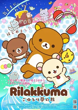 吸血鬼医生mignon高清1080P在线观看