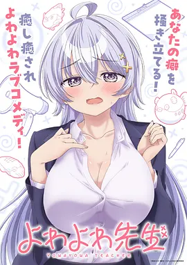 吸血鬼医生mignon人物设定介绍
