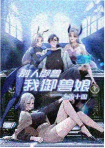 铜雀台旧档推荐位缩略图